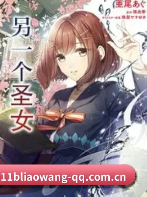 911爆料网址 APP 界面
